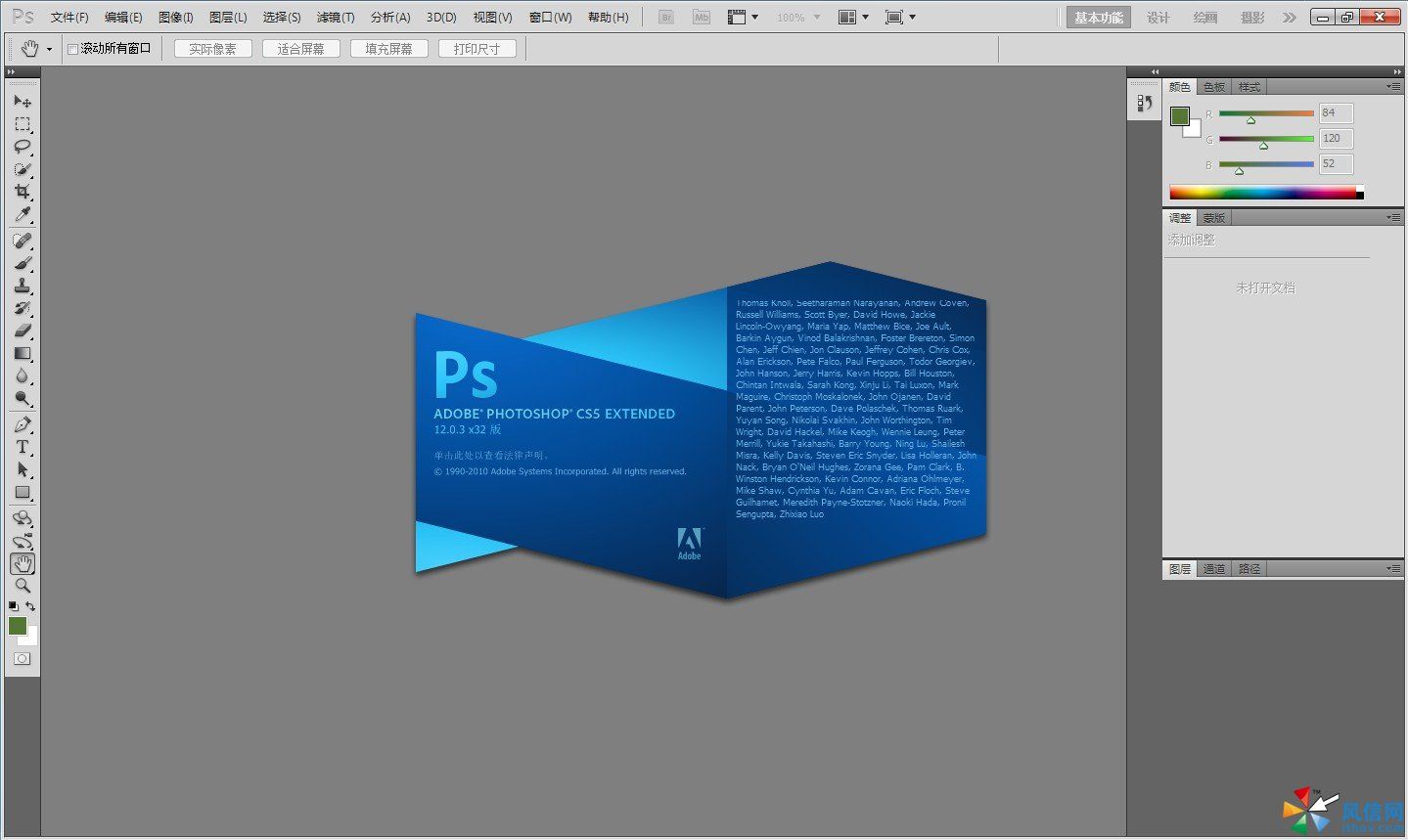 Adobe Photoshop Cs5 Mac download free. full Version